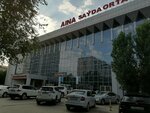 Olzhas (Abilkair khan Avenue, 42), clothing store