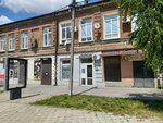 Nasledie (Platovskiy prospekt, 120/49), real estate agency
