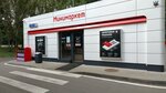 Минимаркет (Arkhitektora Vlasova Street, 53А), tienda de productos