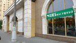 Hleb Nasushny (Lomonosovsky Avenue, 25к2), cafe