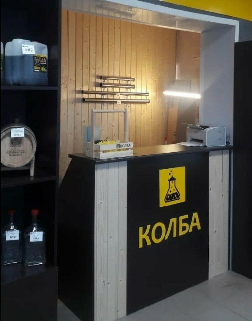 Больше не работает: Винагроснаб, алкогольные напитки, Калуга, улица Ленина, 53 -