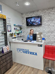Suharevskaya Optica (Евпатория, Интернациональная улица, 63Б) ، opticial store