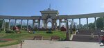 Алматы парк Аян