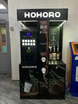 Hohoro coffee (prospekt Veteranov, 11) ، قهوة جاهزة