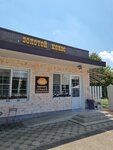 Золотой Колос (stanitsa Krylovskaya, ulitsa Ordzhonikidze, 85), confectionary