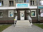 Invitro (Avtozavodskiy City District, zhiloy rayon Sotsgorod, 1st Sotsgorod Microdistrict, Kirova Avenue, 1А), medical laboratory