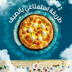 Pizza Hut (Mushrif Mall, E32, Abu Dhabi), pizzeria