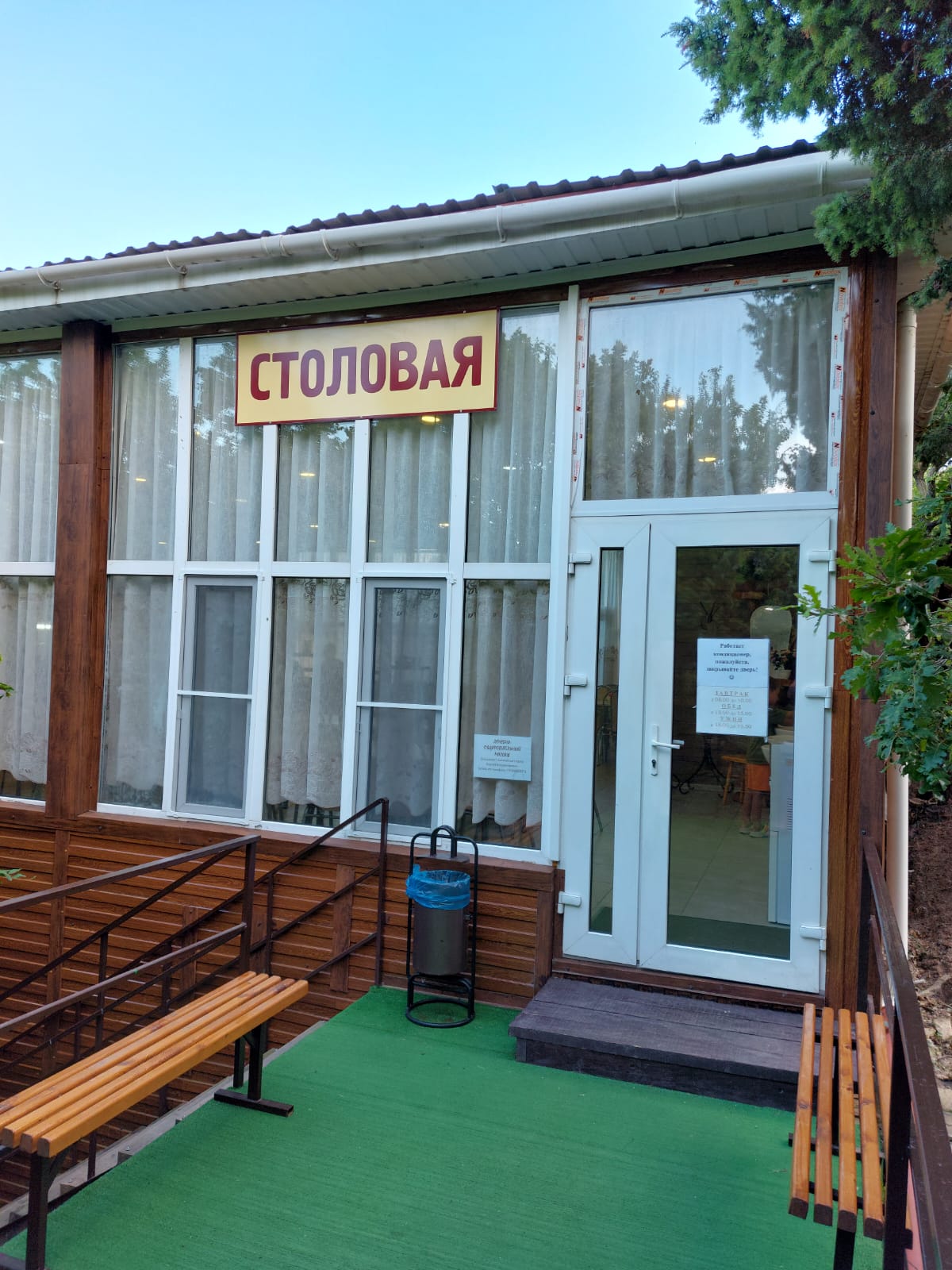 Фото Гольфстрим