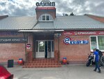 Exist.ru (50 Let Oktyabrya Street, 16с1), auto parts and auto goods store