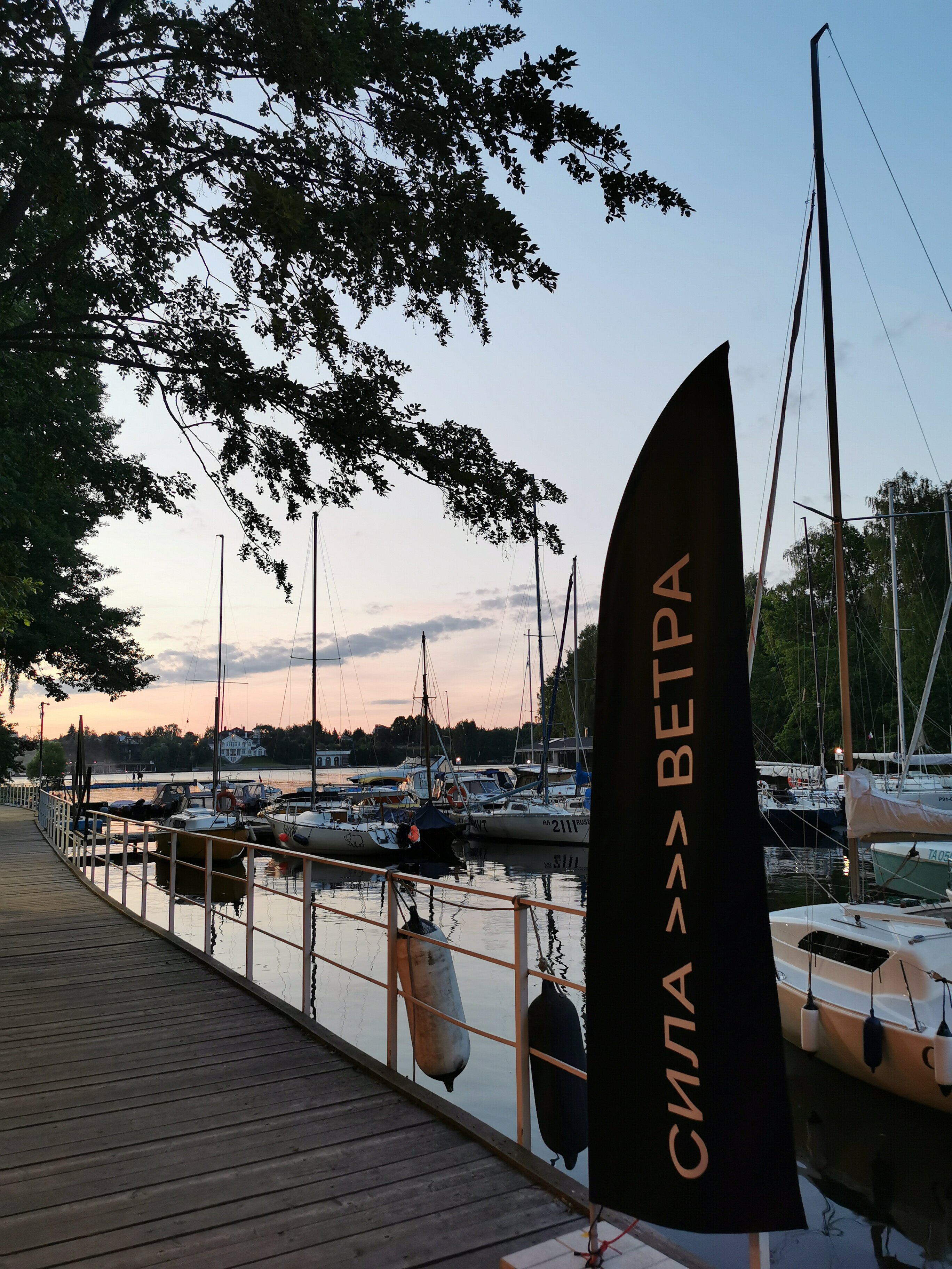 Фото Сила ветра