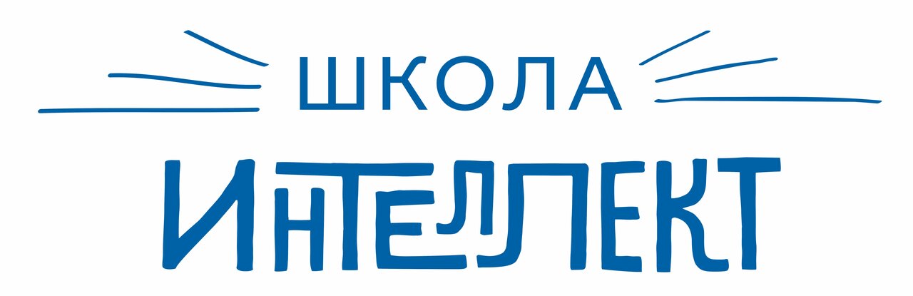 Интеллект