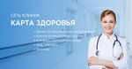 Karta zdorovia (Moscow, Novomoskovskiy Administrative Okrug, Vnukovo District, Borisa Pasternaka Street, 19), medical center, clinic