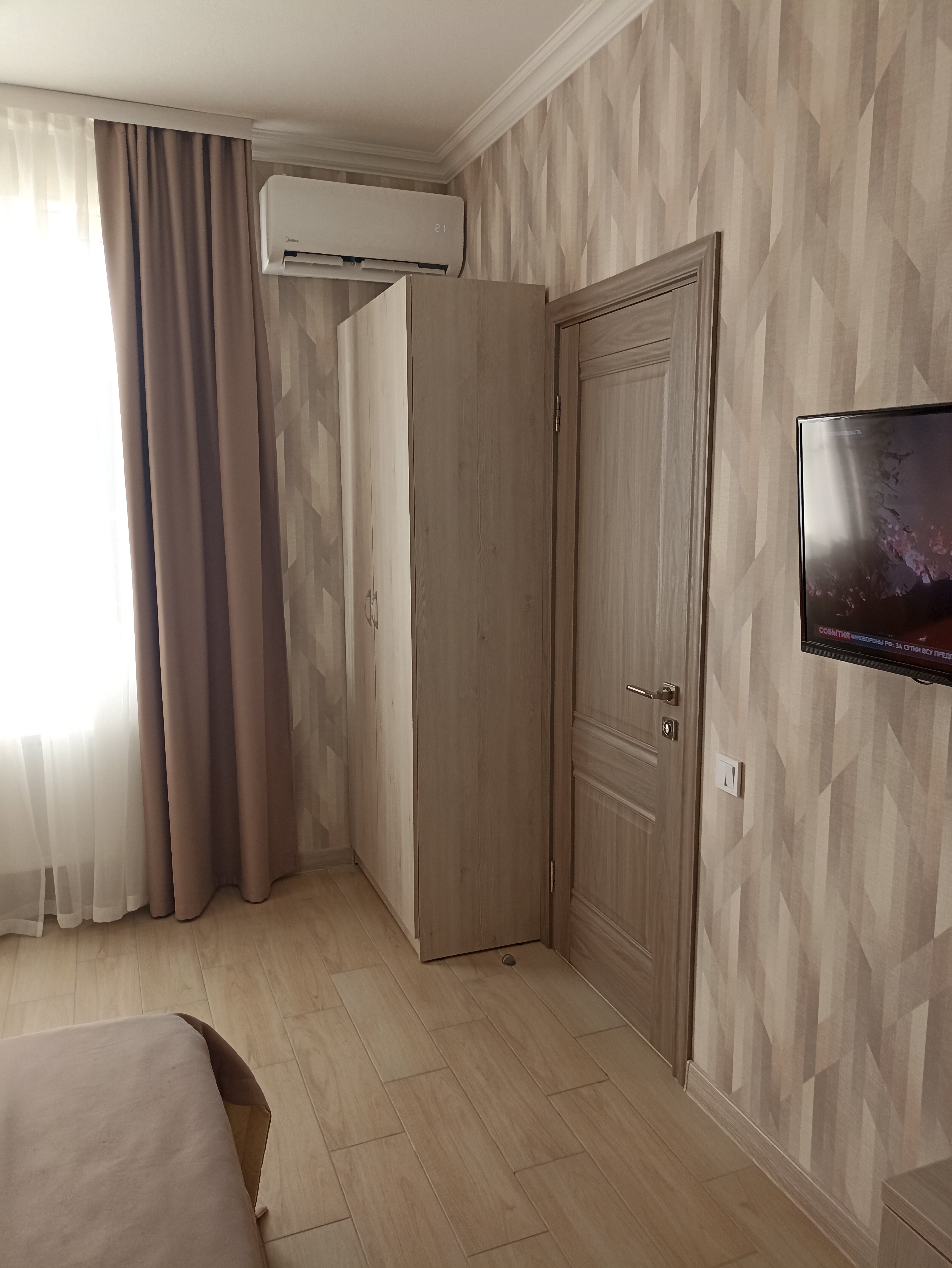 Фото Атлант на Ульянова