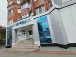 Магазин профессиональной фототехники (Gagarina Street, 48) ، متجر صور