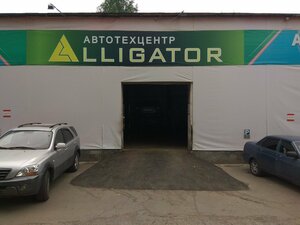 Alligator (Учебная ул., 37), автосервис, автотехцентр в Томске