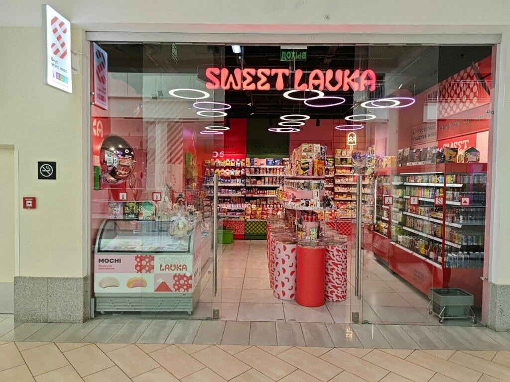 Confectionary Sweet Lavka, Moscow, photo