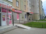 Miss Kapris (Pskovskaya Street, 21), lingerie and swimwear shop