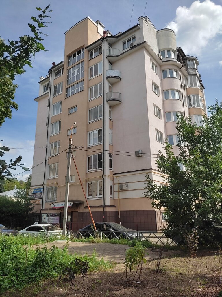 Mortgage agency Агентство ипотечного жилищного кредитования Ярославской области, Yaroslavl, photo