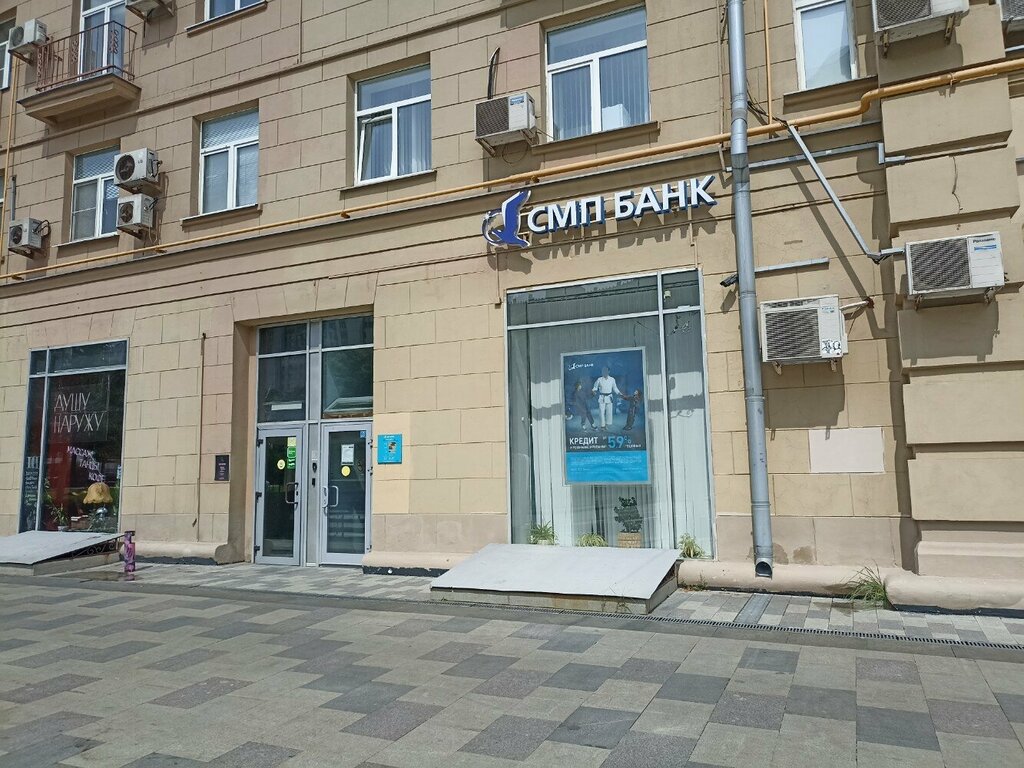 ATM Smp Bank, bankomat, Moscow, photo