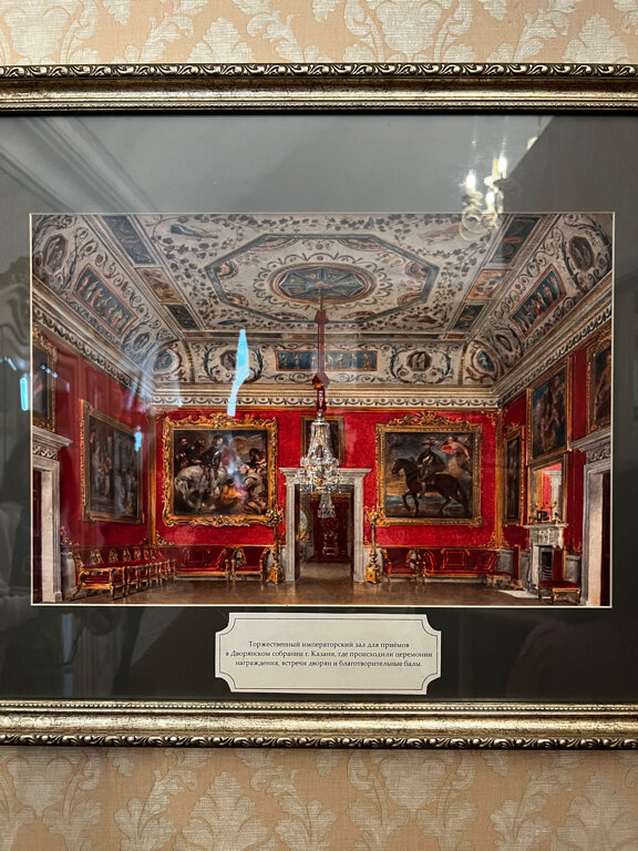 Фото Отель-музей Казанский