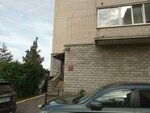 Перспектива (Staroderevenskaya Street, 6к1) ، جمعية أصحاب المنازل