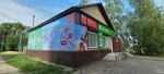 Mts (rabochiy posyolok Dukhovnitskoye, ulitsa Chernyshevskogo, 2) ، متجر للهواتف المحمولة