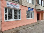 Телемастерская (Parkavaja vulica, 32), audio and video devices repair