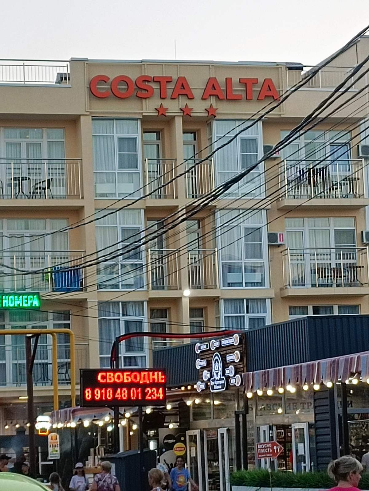 Фото отеля 4