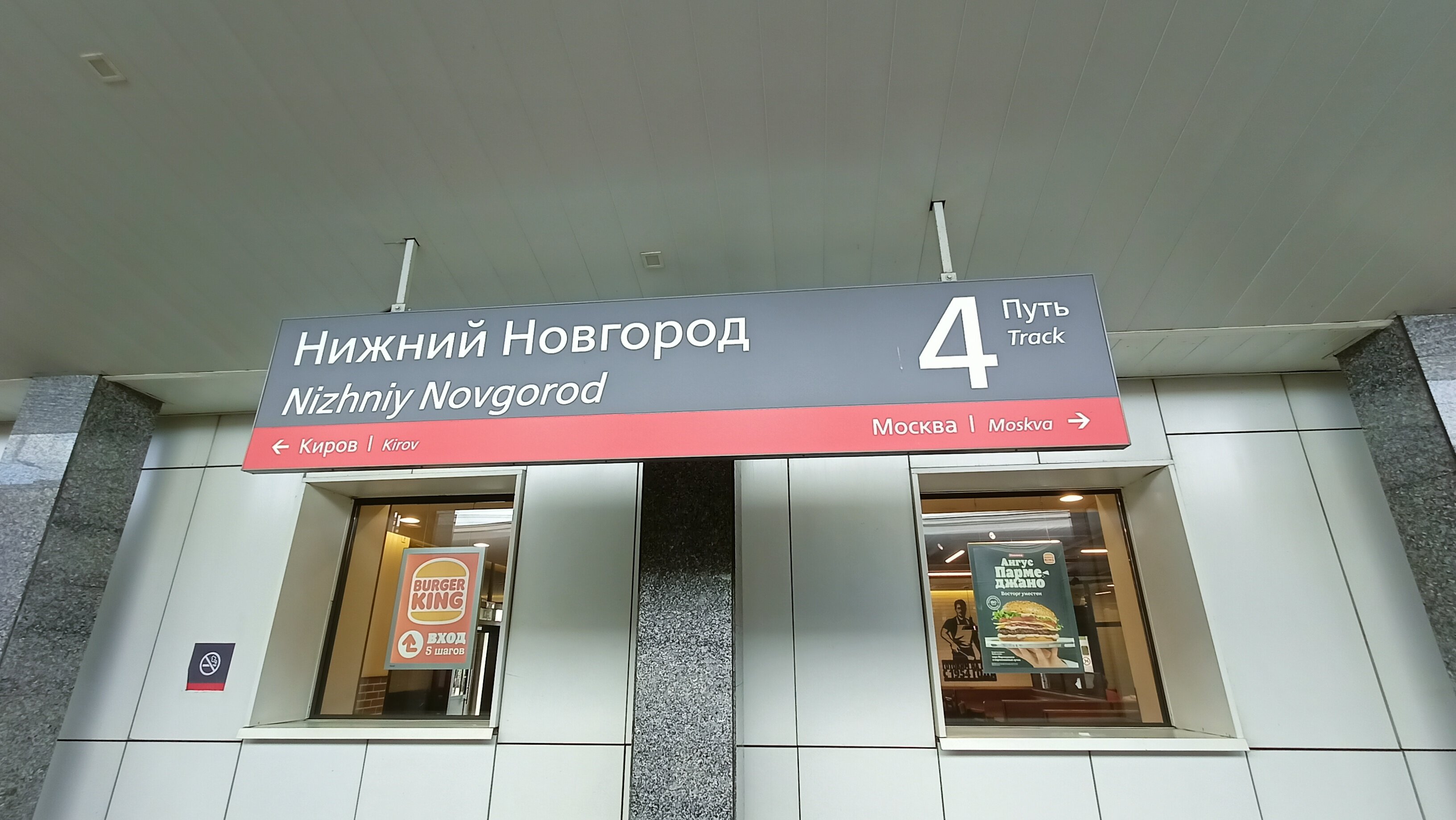 Фото Майский сад