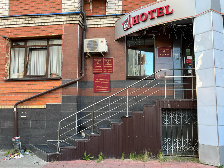 Фото Бон Ами