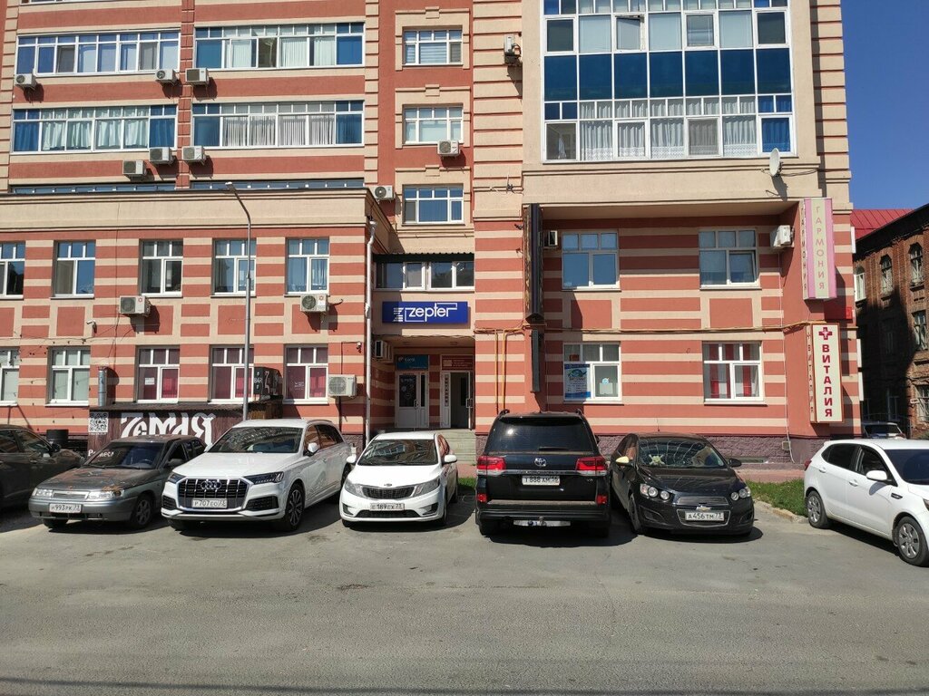 Медцентр, клиника ВитаЛия, Ульяновск, фото