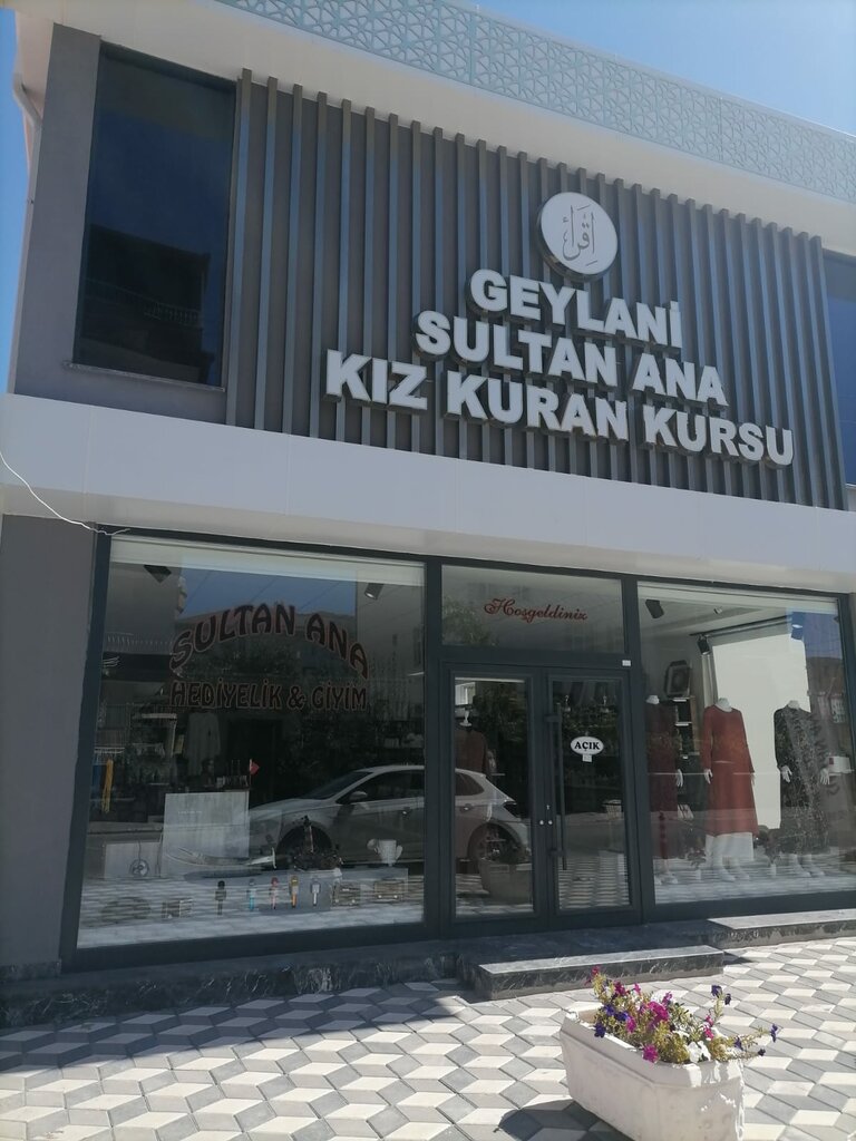 Mosque Hashas Yesilli Mosque, Aksaray, photo