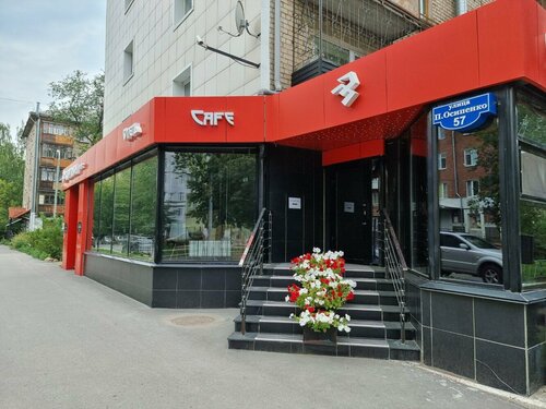 Гостиница Скорпион в Перми