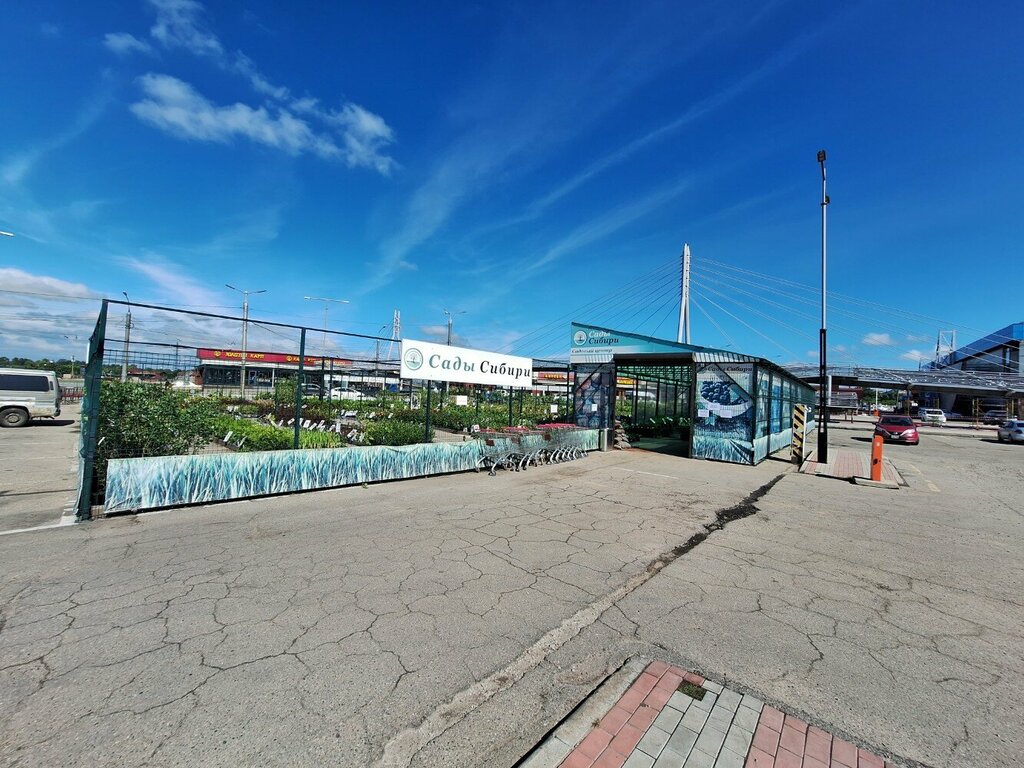 Garden center Сады Сибири, Irkutsk, photo