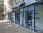 Ева Феллини (Tsentralniy Microdistrict, Vorovskogo Street, 53), shoe store