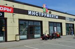 G.M. (Torgovaya ulitsa, 8), electric and gas powered tools