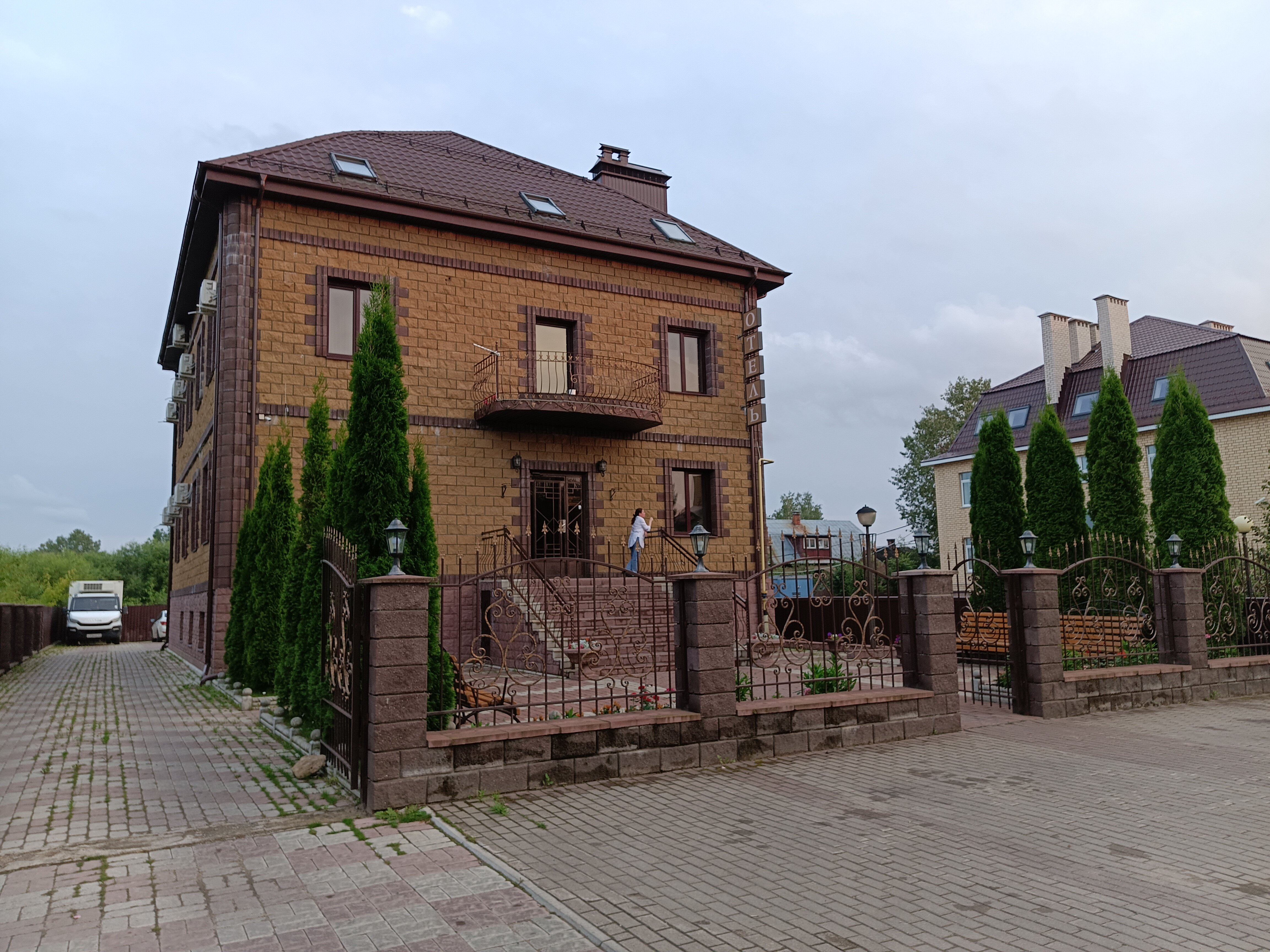 Фото Гжатск