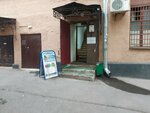BiG Cutlery (Goncharnaya Street, 38) ، ترميم مواد معدنية