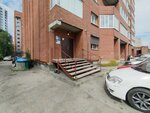 Святогор (district Cheremoshniki, Tikhiy Lane, 31), security company