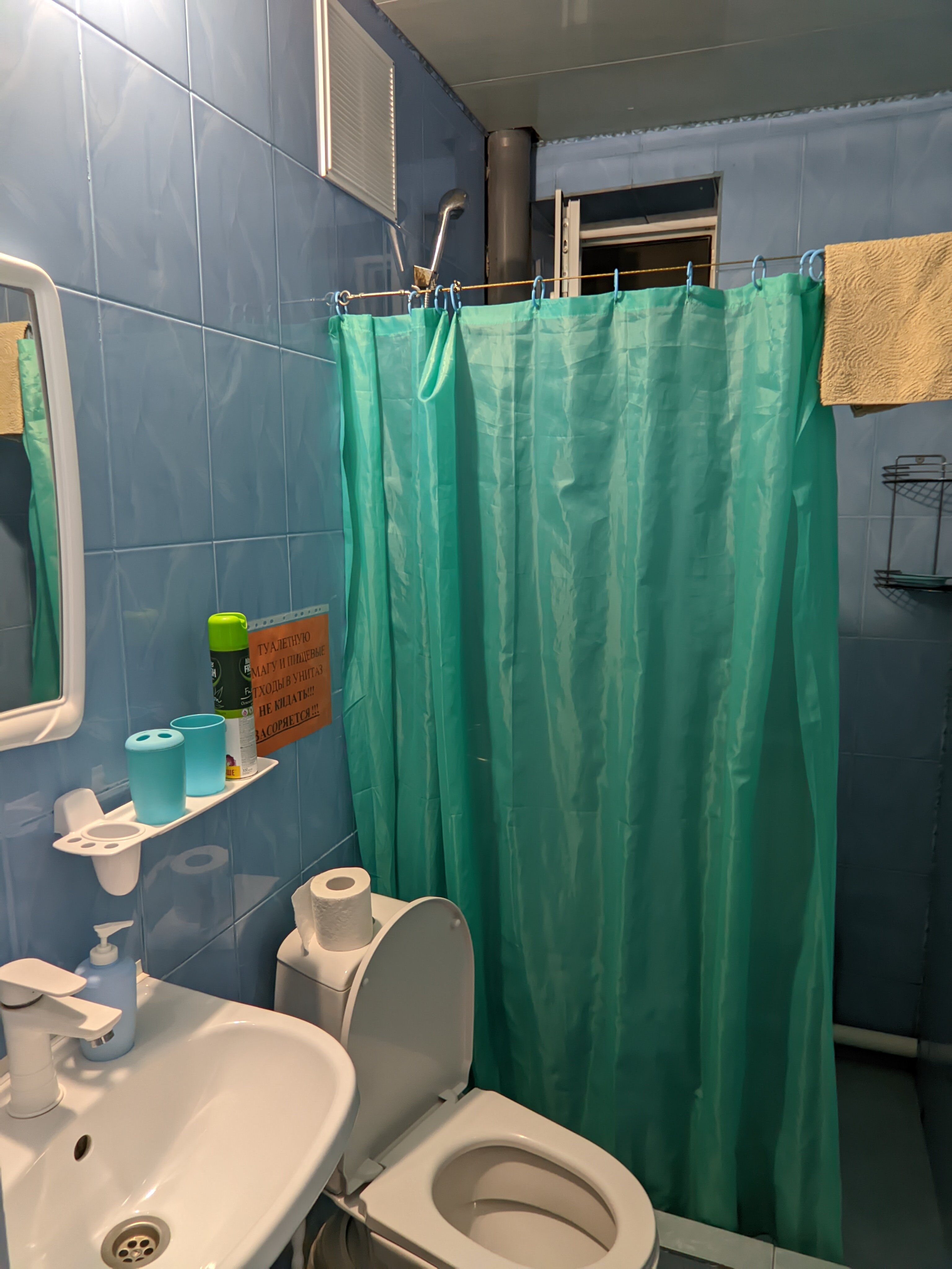 Фото Надежда