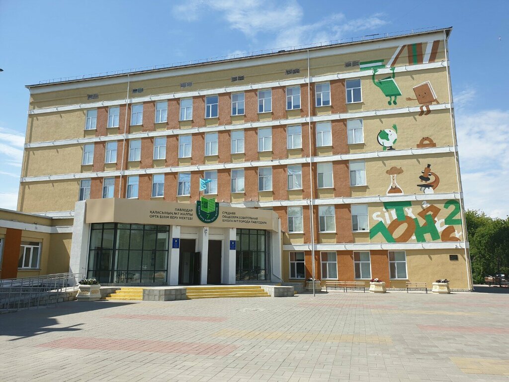 Владимирское училище Павлодар