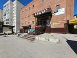 Wildberries (Leninskiy District, microdistrict Kashtak, Ferentsa Myunnikha Street, 5А), punto de entrega