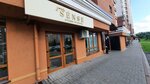 Your Sense (Moskovskiy prospekt, 18к6), nail salon