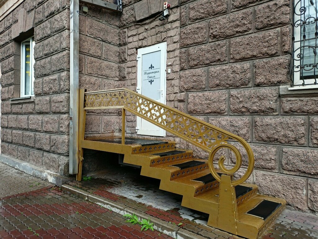 Beauty salon Salon krasoty Territoriya stilya, Krasnoyarsk, photo