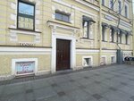 Черешня Beauty Studio (Невский просп., 173), салон красоты в Санкт‑Петербурге