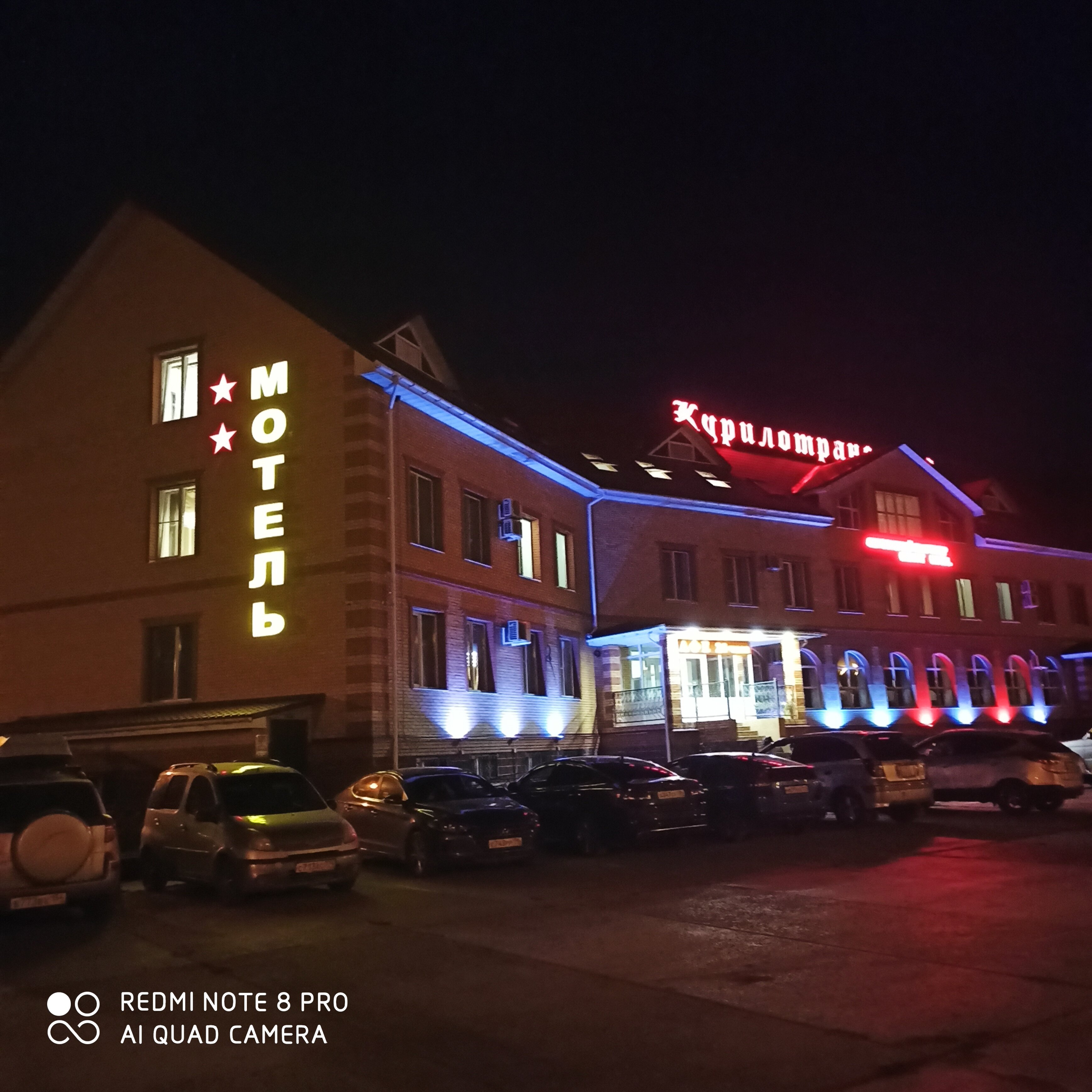 Фото Гостиница Курилотрансавто