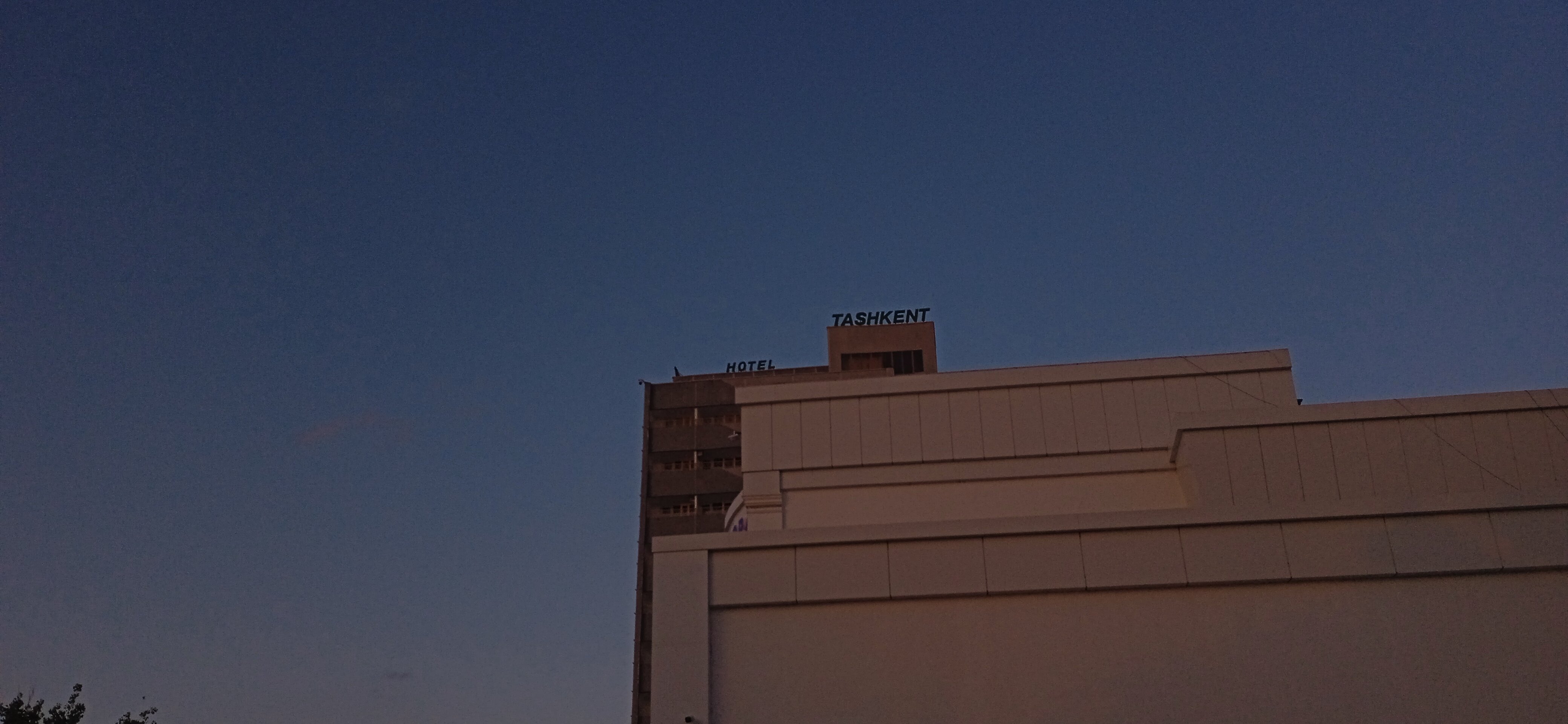 Фото Гостиница Ташкент