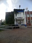 Отделение почтовой связи № 453250 (бул. Салавата Юлаева, 18А, Салават), почтовое отделение в Салавате