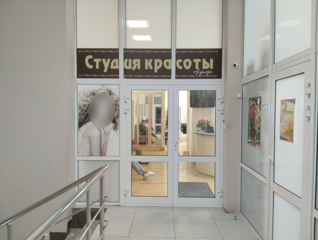 Галилео, музей, ул. Кирова, 167, Челябинск - Яндекс Карты