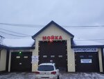 Мойка (Obukhovo Village, Tsentralnaya Street, 1/1), lavado de coches